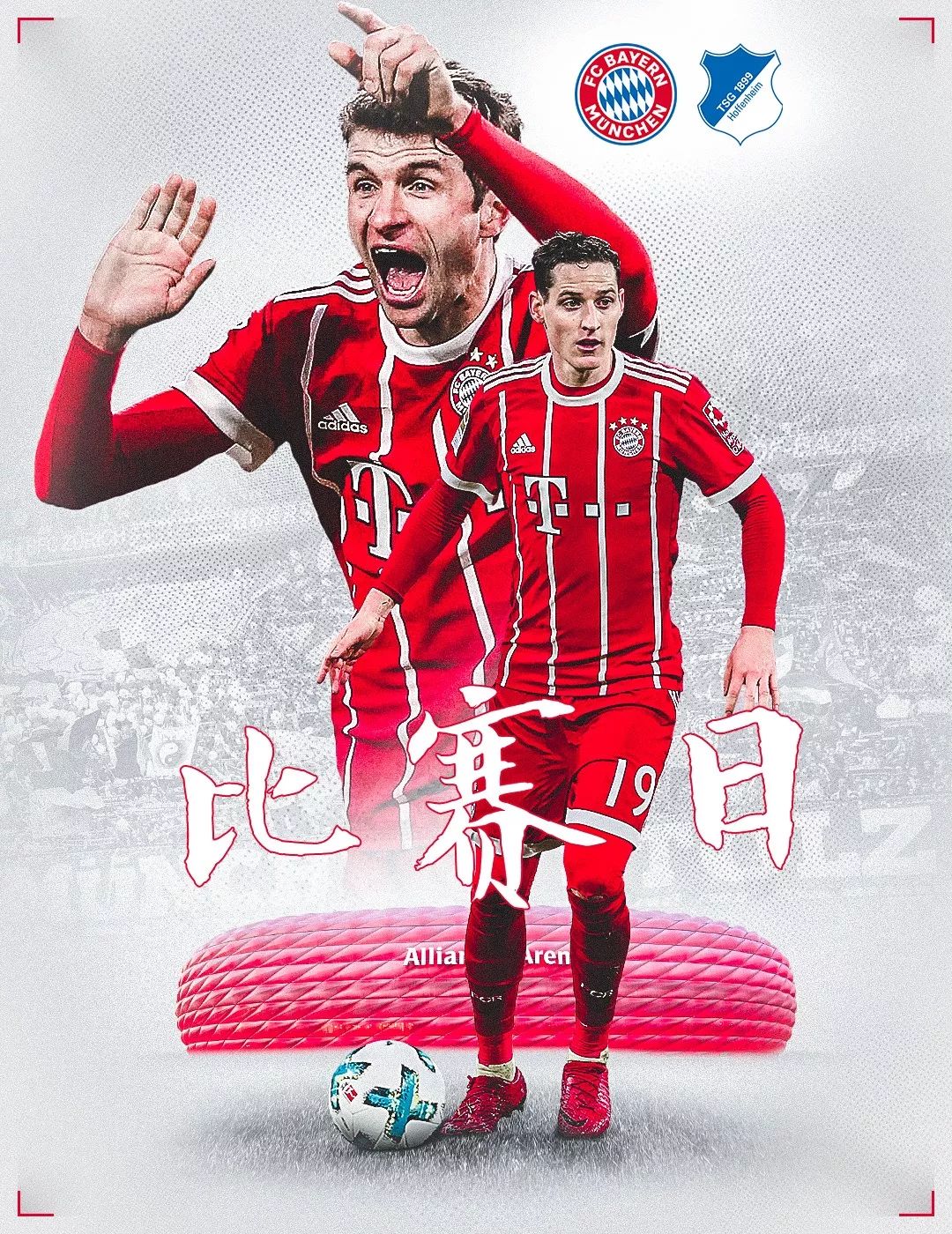 与急